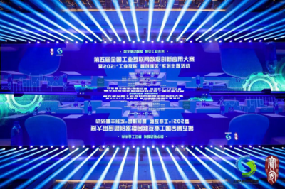 工業(yè)互聯(lián)網(wǎng)數(shù)據(jù)創(chuàng)新應(yīng)用大賽圓滿落幕，引領(lǐng)數(shù)據(jù)服務(wù)新篇章