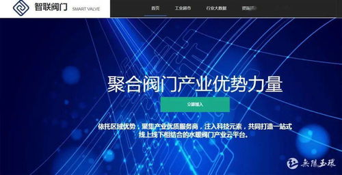 點面結合，精準幫扶 玉環(huán)積極推行“淘寶式”助企模式，賦能工業(yè)互聯(lián)網數(shù)據(jù)服務