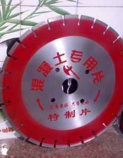 金剛石工具 高效切割的硬質(zhì)合金專家——金剛石刀頭、鍍鈦金剛石與混凝土切割鋸片
