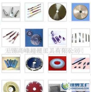金剛石工具選購指南 天然與人造工具的應用與優勢